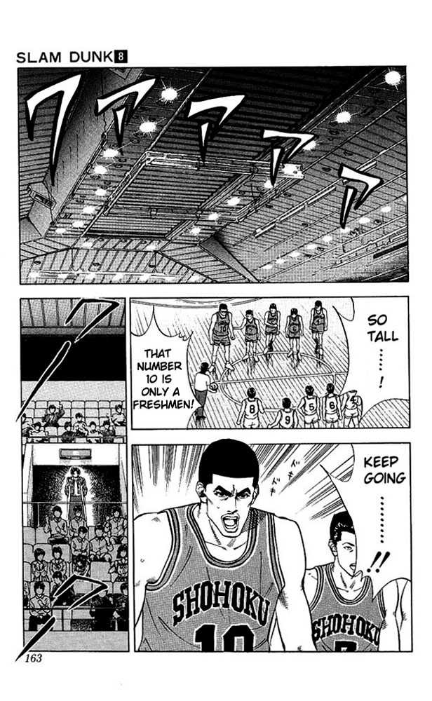Slam Dunk, Chapter 70 image 15